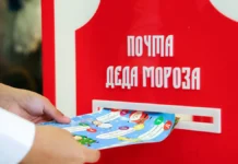 Парк «Яуза» стал эпицентром новогодней поддержки бойцов СВО от жителей СВАО park yauza stal epiczentrom novogodnej podderzhki bojczov svo ot zhitelej svao-ekaterinburgu-ru-0