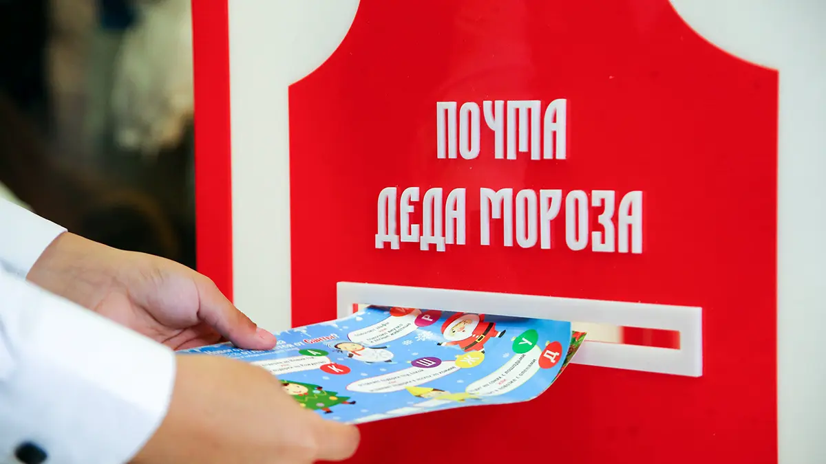 Более 120 новогодних писем написали жители СВАО бойцам СВО