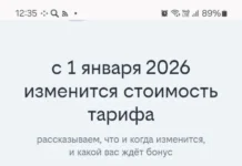 Перспективы цен на мобильную связь в 2026 году для Билайн, МТС и Tele2 perspektivy czen na mobilnuyu svyaz v 2026 godu dlya bilajn mts i 2-ekaterinburgu-ru-0