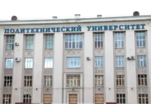 ПНИПУ и Антон Петроченков о поддержке пострадавших сотрудников предприятия pnipu i anton petrochenkov o podderzhke postradavshih sotrudnikov predpriyatiya-ekaterinburgu-ru-0