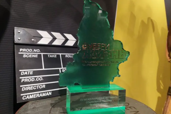 Присоединитесь к XVI фестивалю "Выбери жизнь" от Свердловского фильмофонда-0