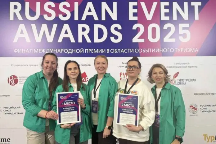 Свердловская область представила топ-5 событийного туризма на Russian Event Awards-0