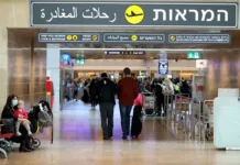 В аэропорту Бен-Гурион произошел уникальный случай с пассажиром без билета на рейс Austrian Airlines v aeroportu bengurion proizoshel unikalnyj sluchaj s passazhirom bez bileta na rejs -ekaterinburgu-ru-0