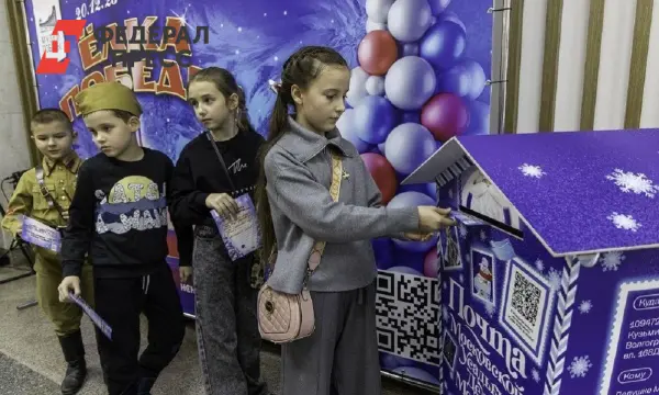 В Музее Победы детей ждут новогодние приключения с письмами Деду Морозу-0