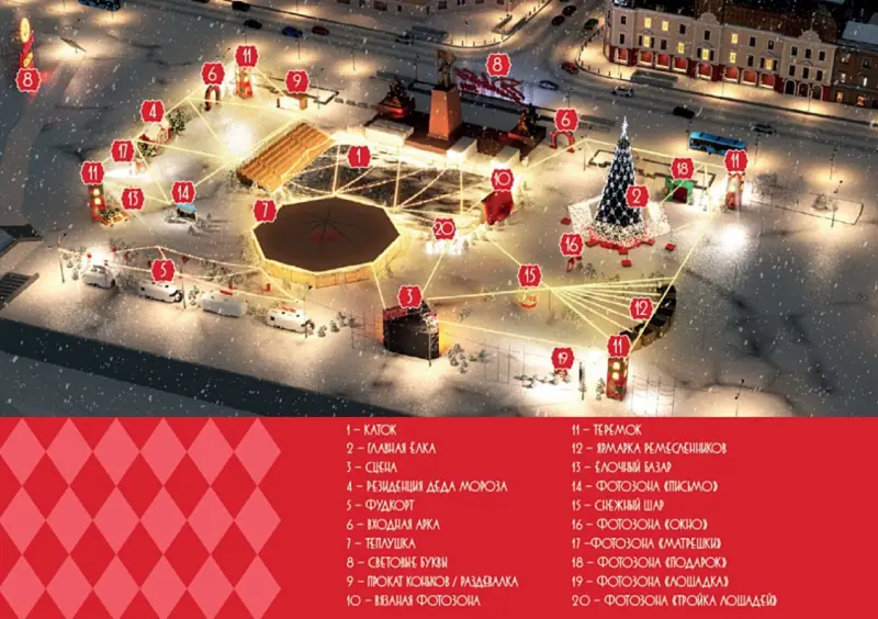 Владивосток ожидает Новый год с катком, Красным конём и ярмаркой-0