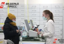 Якутия направит 1.2 млрд рублей на лекарства для усиления Минздрава yakutiya napravit 12 mlrd rublej na lekarstva dlya usileniya minzdrava-ekaterinburgu-ru-0