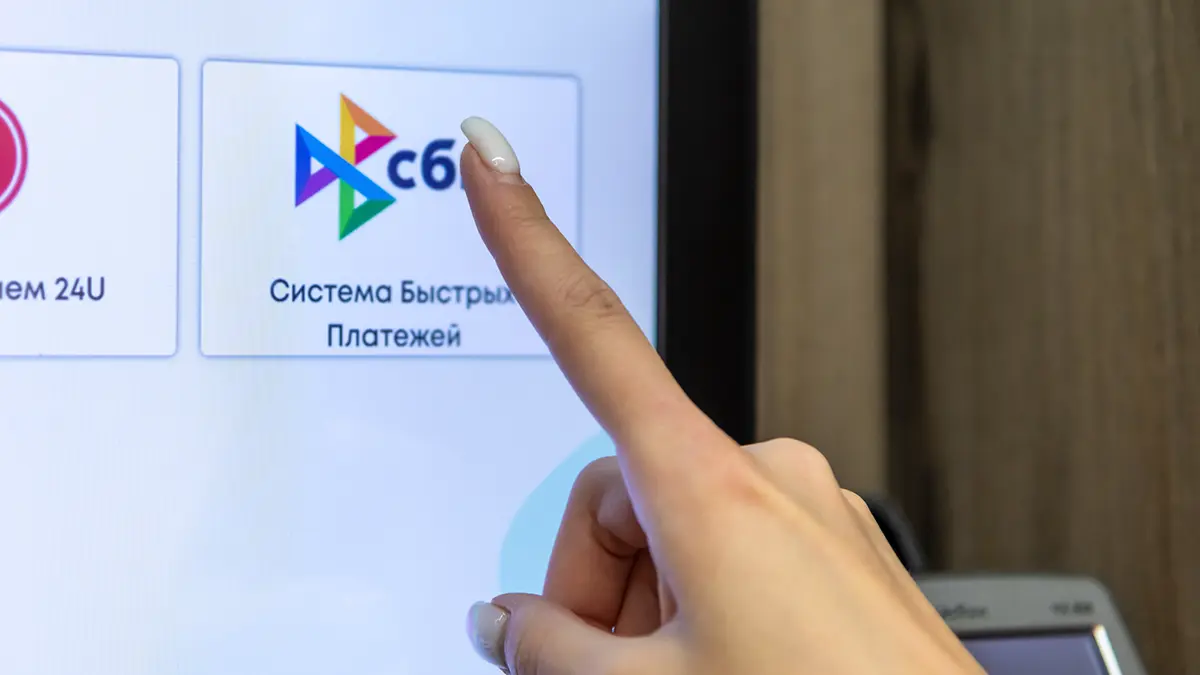 АТОР: Блокировки оплат туров физлицами через СБП участились в России