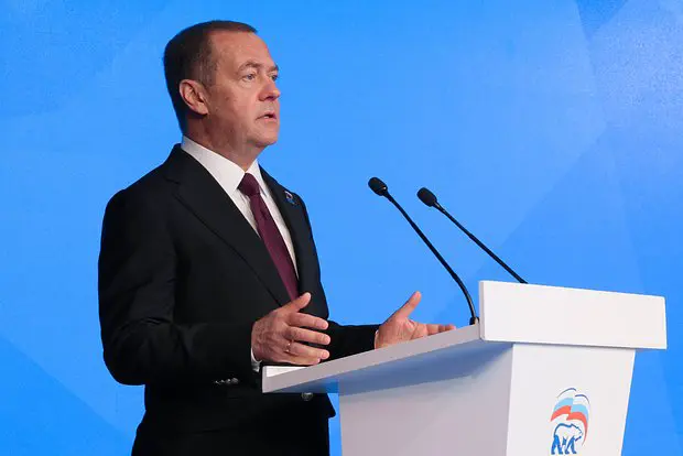 Дмитрий Медведев