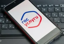 Мошенники используют тему капитального ремонта для атак на аккаунты Госуслуг moshenniki ispolzuyut temu kapitalnogo remonta dlya atak na akkaunty gosuslug-ekaterinburgu-ru-0