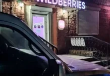 Полиция Уссурийска раскрыла кражу золота из пункта выдачи policziya ussurijska raskryla krazhu zolota iz punkta vydachi-ekaterinburgu-ru-0