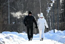 Свежий морозный вечер радовал жителей Подмосковья и Москвы svezhij moroznyj vecher radoval zhitelej podmoskovya i moskvy-ekaterinburgu-ru-0