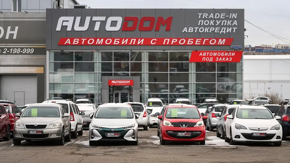 Продажа автомобилей с пробегом