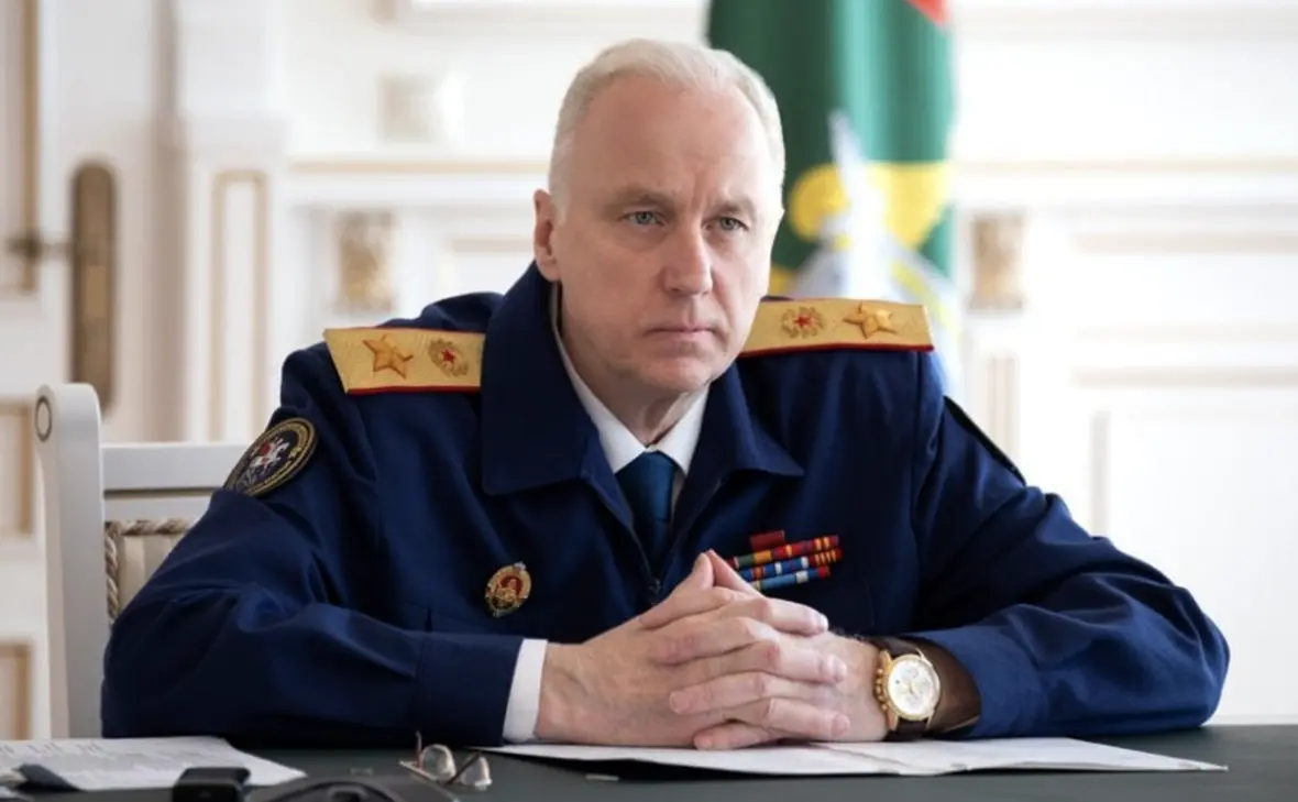 Александр Бастрыкин (Александр Бастрыкин / Telegram)