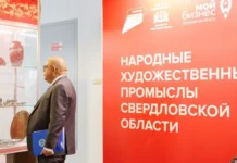 «Ладья. Весенняя фантазия» покажет промыслы Свердловской области ladya vesennyaya fantaziya pokazhet promysly sverdlovskoj oblasti-ekaterinburgu-ru-0