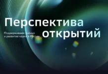 Сбер и Названная Премия 2026: Греф и Кулешов зов ученых sber i nazvannaya premiya 2026 gref i kuleshov zov uchenyh-ekaterinburgu-ru-0