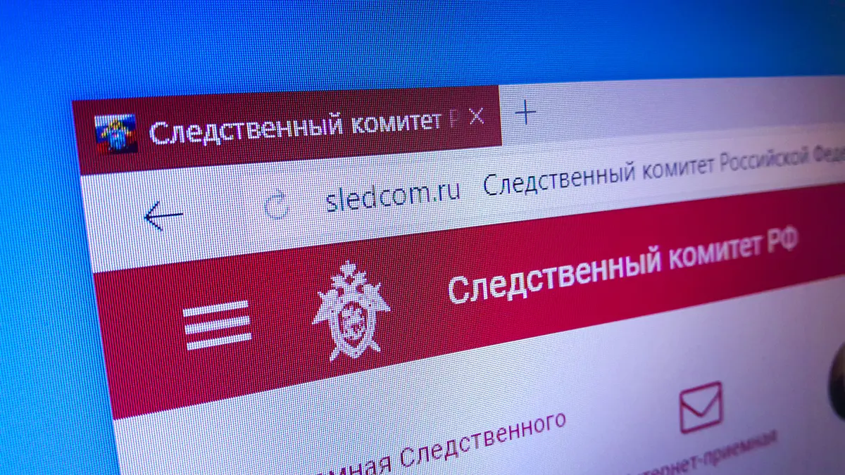 СК России возбудил дело после стрельбы при задержании на Рублевском шоссе