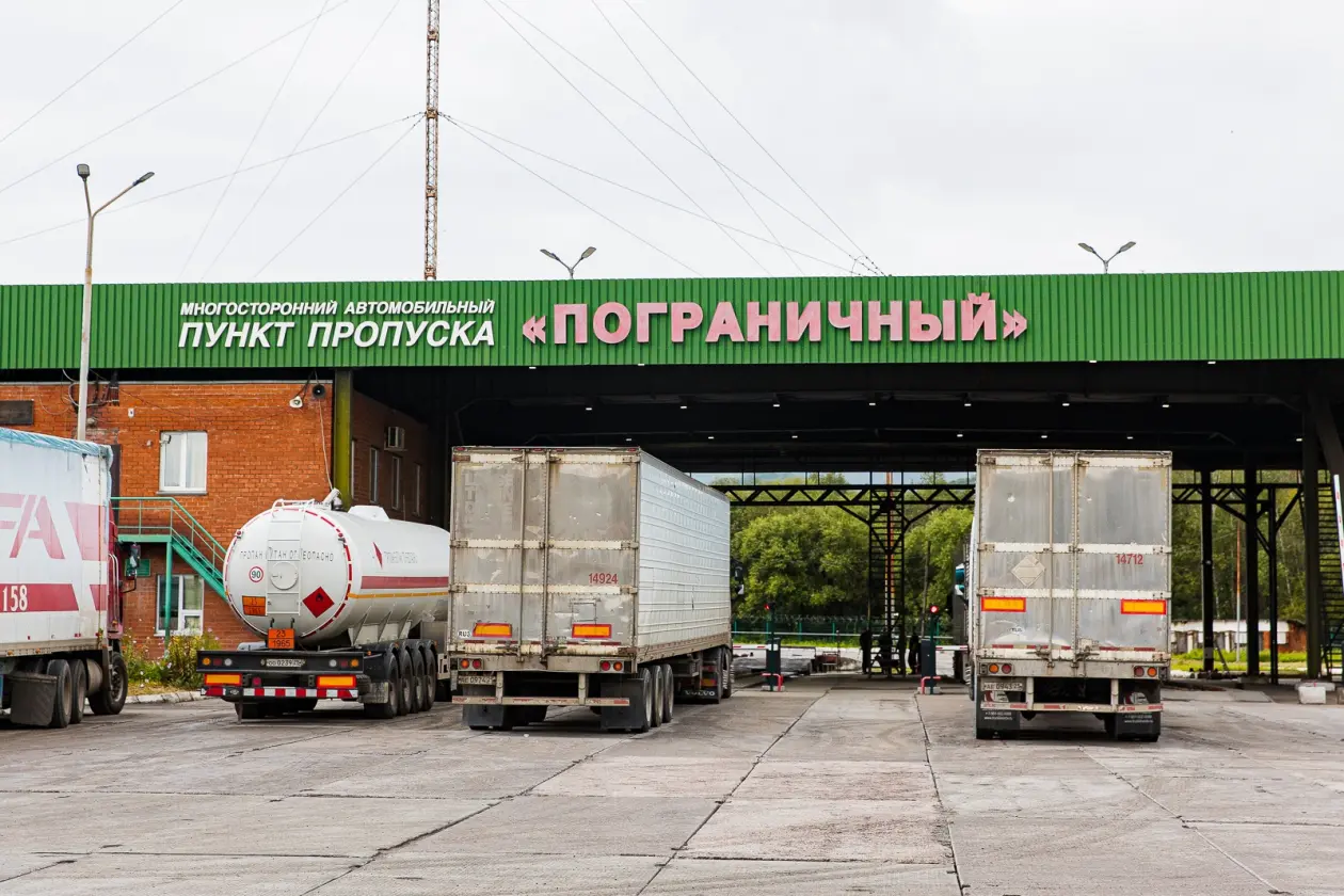 Пункт пропуска Пограничный Илья Аверьянов, ИА PrimaMedia.ru