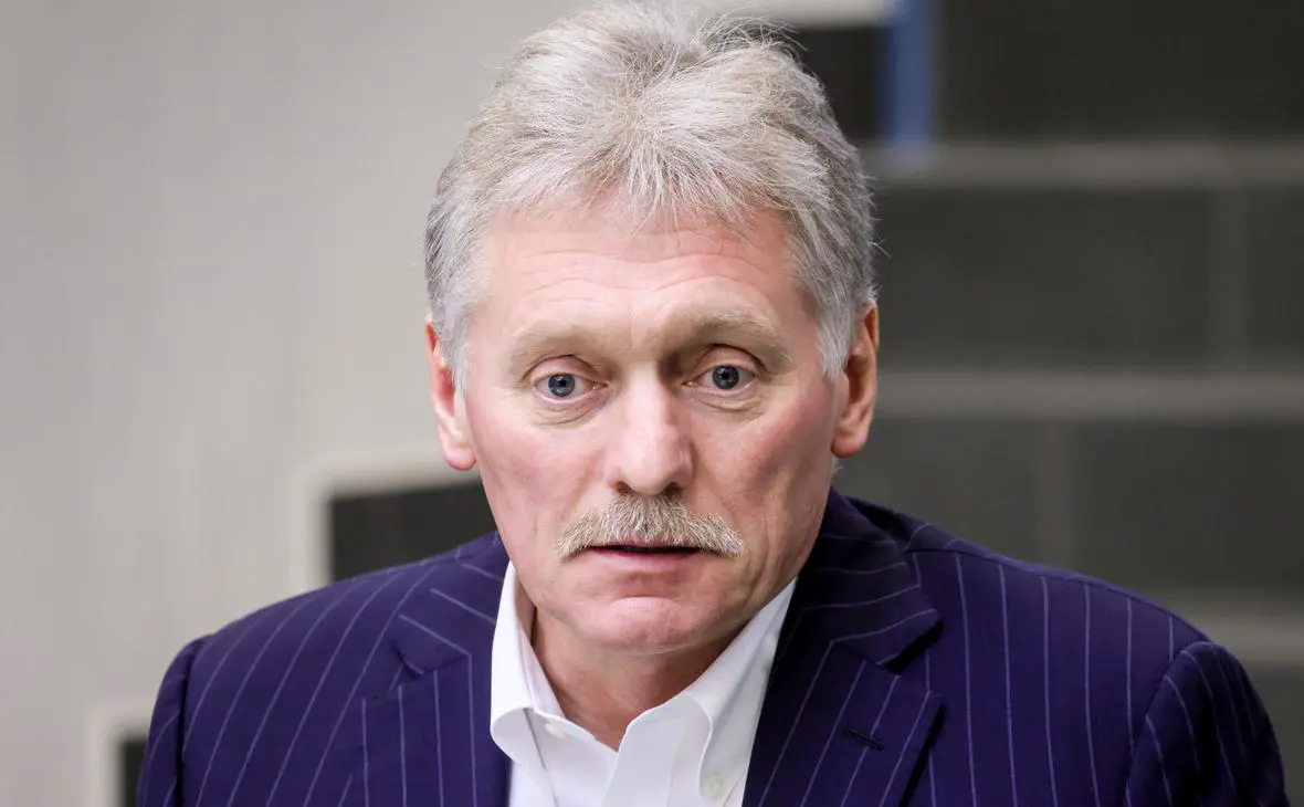 Дмитрий Песков (Михаил Метцель / ТАСС)