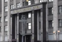 Госдума: Каплан Панеш выступил за реабилитацию после терактов gosduma kaplan panesh vystupil za reabilitacziyu posle teraktov-ekaterinburgu-ru-0