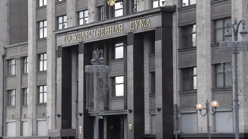 В Госдуме предложили закрепить право пострадавших при терактах на реабилитацию