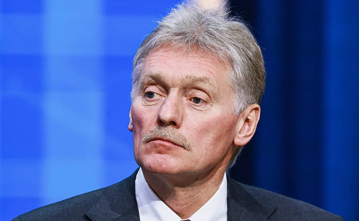 Дмитрий Песков (Владимир Смирнов / ТАСС)