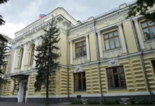 bank rossii snova ponizil klyuchevuyu stavku  inflyacziya i novye gorizonty-ekaterinburgu-ru-0