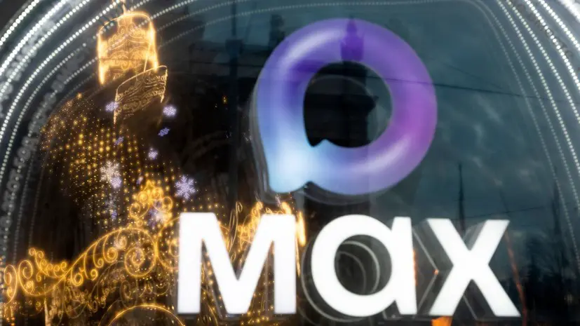 В MAX рассказали, что название мессенджера равнозначно русскоязычному МАКС