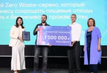 mer moskvy i premiya novator moskvy podderzhivayut klimbioteh i tsm grupp-ekaterinburgu-ru-0