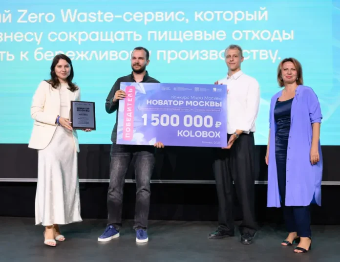 mer moskvy i premiya novator moskvy podderzhivayut klimbioteh i tsm grupp-ekaterinburgu-ru-0