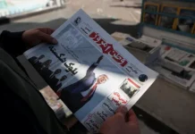 rossiya i iran vmeste formiruyut progressivnye mirovye torgovye trendy-ekaterinburgu-ru-0