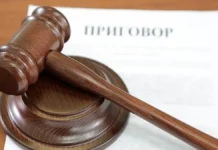 sud prigovoril zhitelya podmoskovya k 85 godam za ubijstvo-ekaterinburgu-ru-0