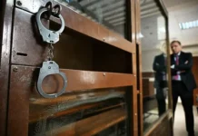 sud vynes prigovor po delu iz penzenskoj oblasti 2052 uk rf-ekaterinburgu-ru-0