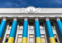 verhovnaya rada na grani krizisa deputaty govoryat ob otstavkah-ekaterinburgu-ru-0