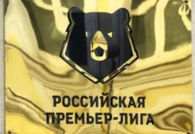 futbolnyj klub rostov poluchil liczenziyu dlya rpl-ekaterinburgu-ru-0