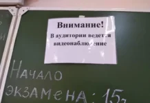 meriya vladivostoka napomnila o pravilah ege i oge dlya vypusknikov-ekaterinburgu-ru-0