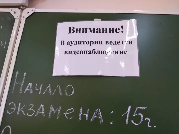 Экзамен Евгения Микушина, ИА UssurMedia