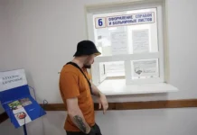 minzdrav obnovil oformlenie bolnichnyh listov dlya udobstva-ekaterinburgu-ru-0