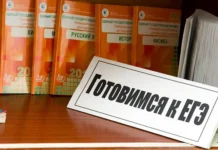 anzor muzaev i olga vasileva pozitivno oczenili budushhee ege v rossii-ekaterinburgu-ru-0