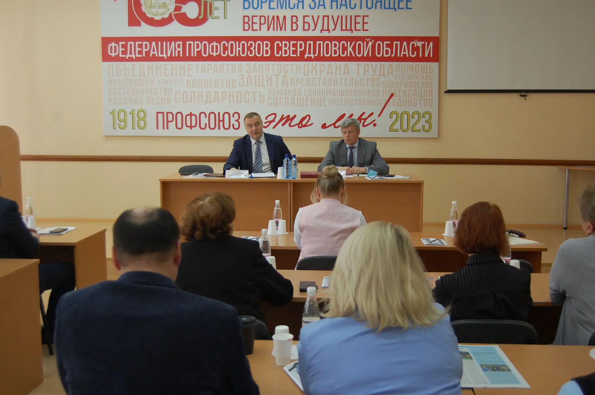 ФНПР. Купреев о цифровом профиле и инициативах в Свердловской области-0