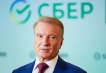 german gref iz sberbanka operaczii s kriptovalyutoj budut zakonnymi-ekaterinburgu-ru-0