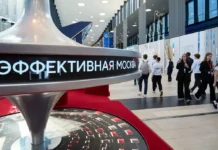 mariya bagreeva na pmef effektivnaya moskva  proryv v produktivnosti-ekaterinburgu-ru-0