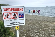 Пляж у арт-объекта Amore в бухте Соболь закрыт для машин plyazh u artobekta v buhte sobol zakryt dlya mashin-ekaterinburgu-ru-0