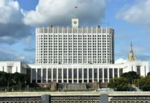pravitelstvo rf utverdilo poryadok naznacheniya regionalnyh ministrov sporta-ekaterinburgu-ru-0