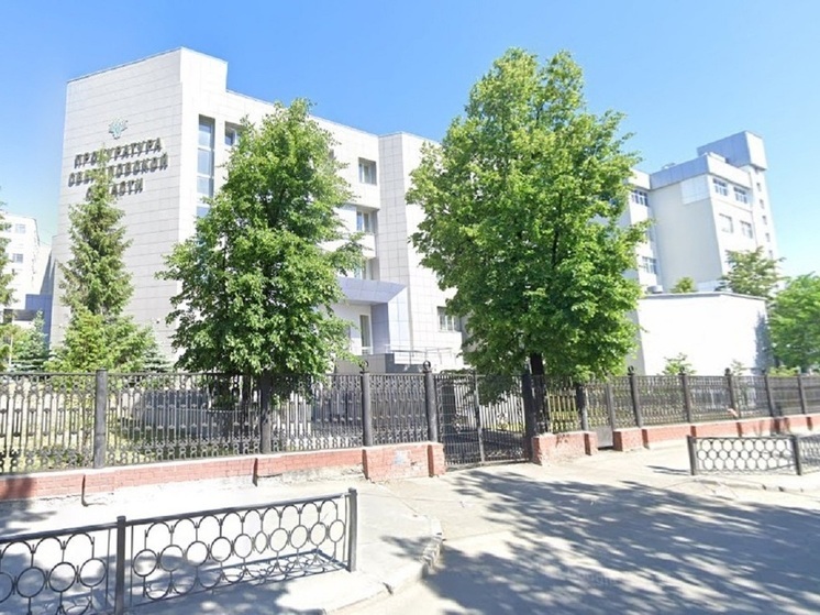 Экс-руководитель свердловского ТУ Росимущества Алексей Рогов дождался извинений от прокуратуры