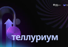 alfastrahovaniezhizn i mozaik menedzhment predstavlyayut uverennye investiczii v tellurium-pux-su-175259200400-0