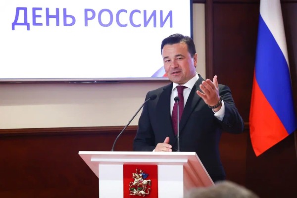 Андрей Воробьев поздравил жителей Подмосковья с Днем России