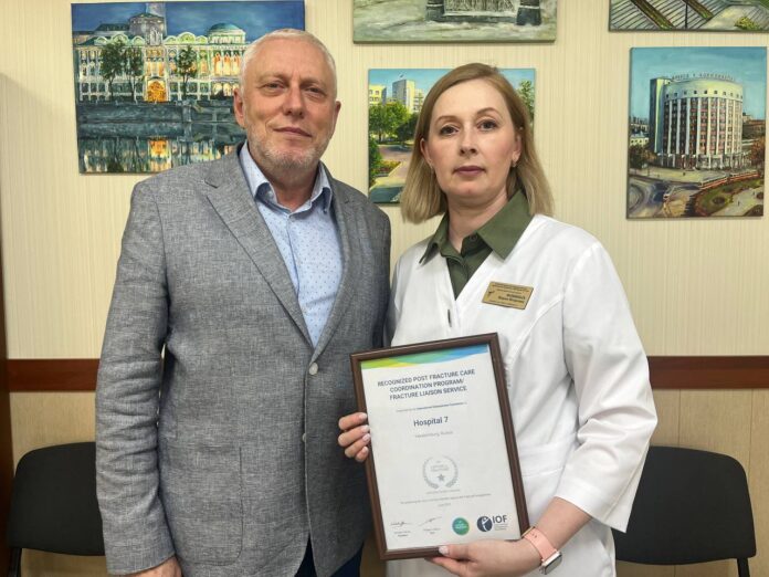 Центральная больница Екатеринбурга №7 получила награду от фонда за борьбу с остеопорозом-0