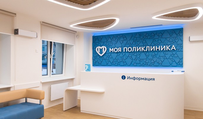 12 поликлиник САО приведут в соответствие с новым московским стандартом