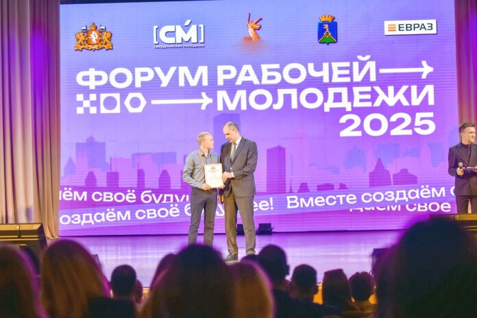 Денис Паслер и Форум рабочей молодежи в Качканаре объединяют специалистов Свердловской области-0