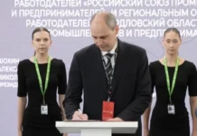 Денис Паслер и РСПП заключили ключевые договоры на ИННОПРОМе denis pasler i rspp zaklyuchili klyuchevye dogovory na innoprome-pux-su-175188948900-0